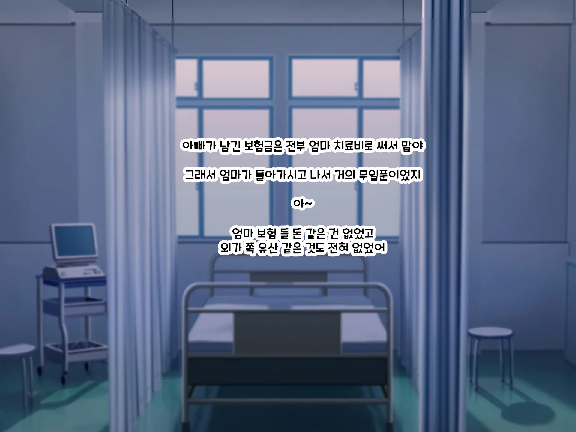 Otto Yori Mo Dekai Gankyou Chinpo De Nettori Hame Taosareru Ninkatsuchuu Dosukebe Body Moto Mahou Shoujo Hitozuma Moemi-San To… + Α